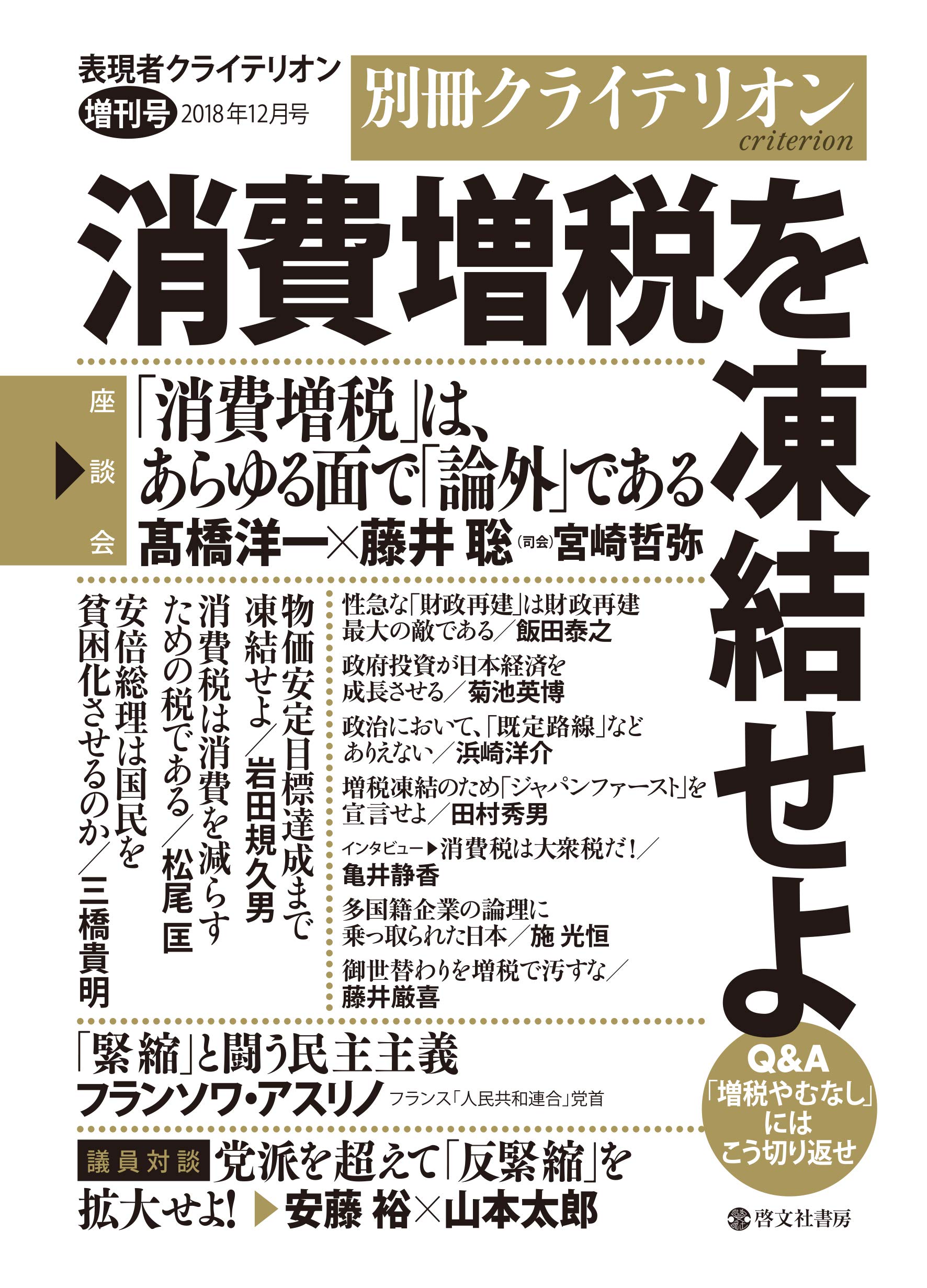 み*つ様 消費税法 24年上級コース DVD付 TAC 2021年 税理士 消費税法 上級演習＋上級＋直前 テキスト 答